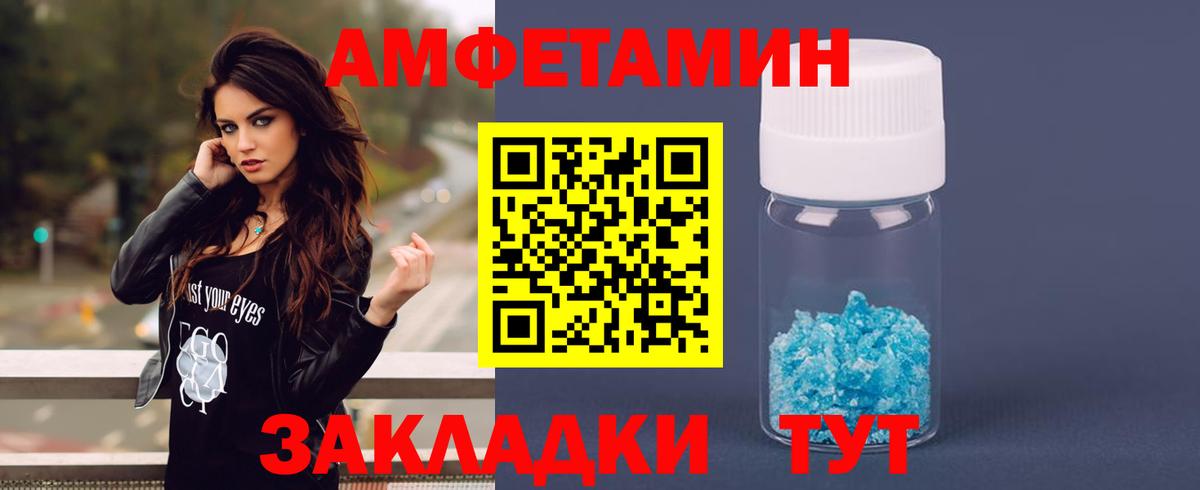 АМФ Premium Дербент