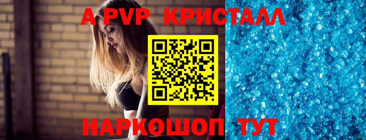Alpha-PVP VHQ Дербент