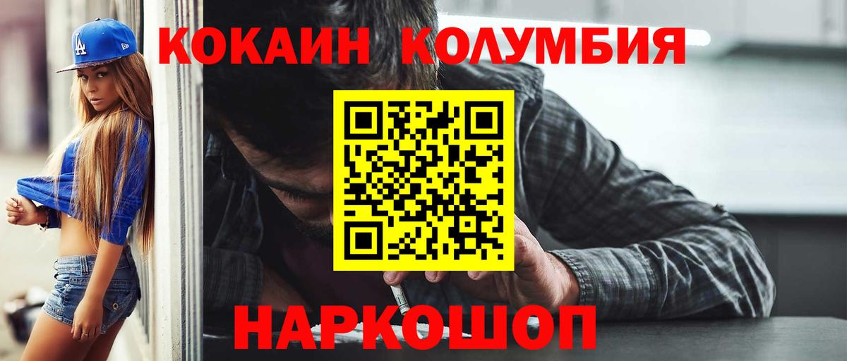 Кокаин Боливия Дербент