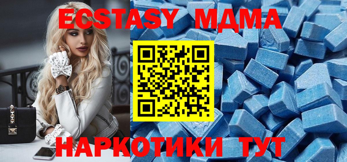 Экстази бентли Дербент