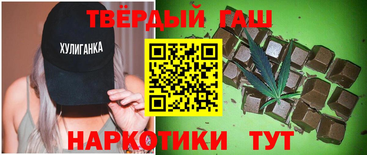Дербент  Гашиш Cannabis  ГАШИШ  Гашиш AMNESIA HAZE  Вход с VPN 
