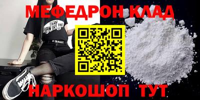 кокаин премиум Кулебаки