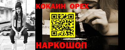 меф Кунгур