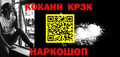 меф Кунгур