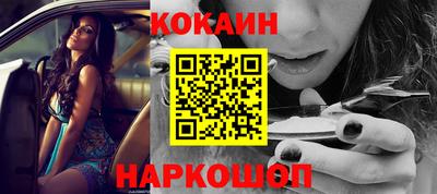 меф Кунгур