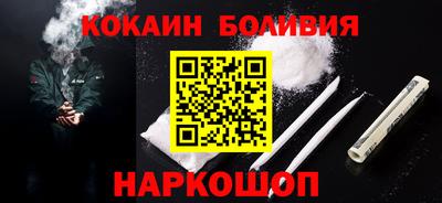 кокаин премиум Кулебаки