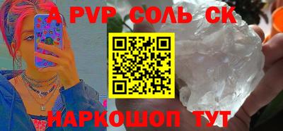 меф Кунгур