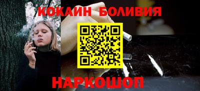 кокаин премиум Кулебаки