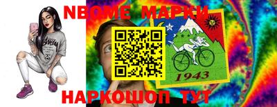 кокаин премиум Кулебаки