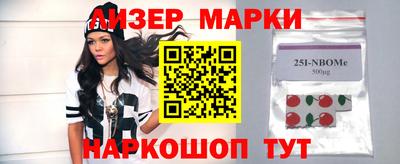 кокаин премиум Кулебаки