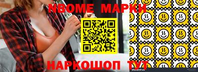 меф Кунгур