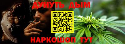 меф Кунгур
