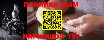 меф Кунгур