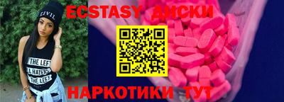меф Кунгур