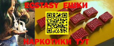меф Кунгур