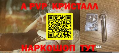 меф Кунгур