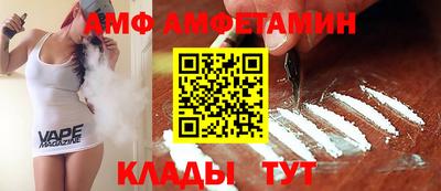 меф Кунгур