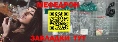 кокаин премиум Кулебаки
