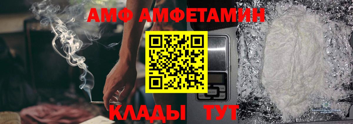 Первитин мет Дербент