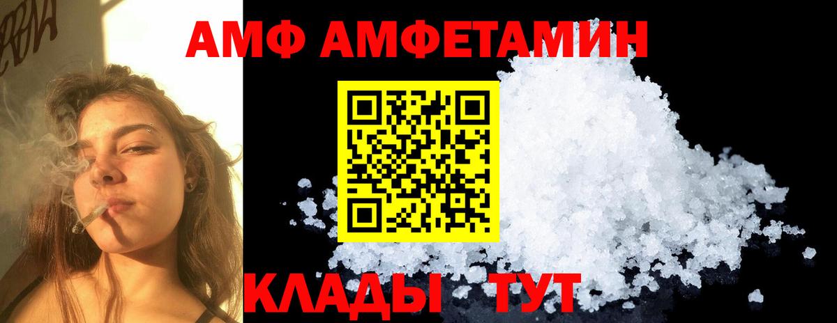 Первитин мет  Вход с VPN  Дербент 