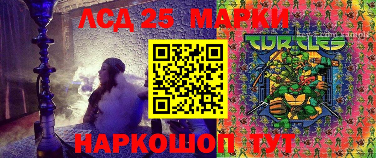 Дербент  Марки N-bome 1500мкг  Вход с VPN  Марки N-bome 1500мкг 