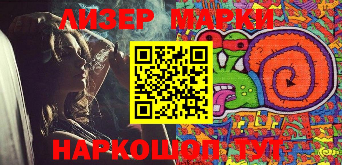Метамфетамин  MDMA  COCAIN  ГАШИШ  Вход с VPN  Каннабис  Дербент  МЕФ кристаллы 