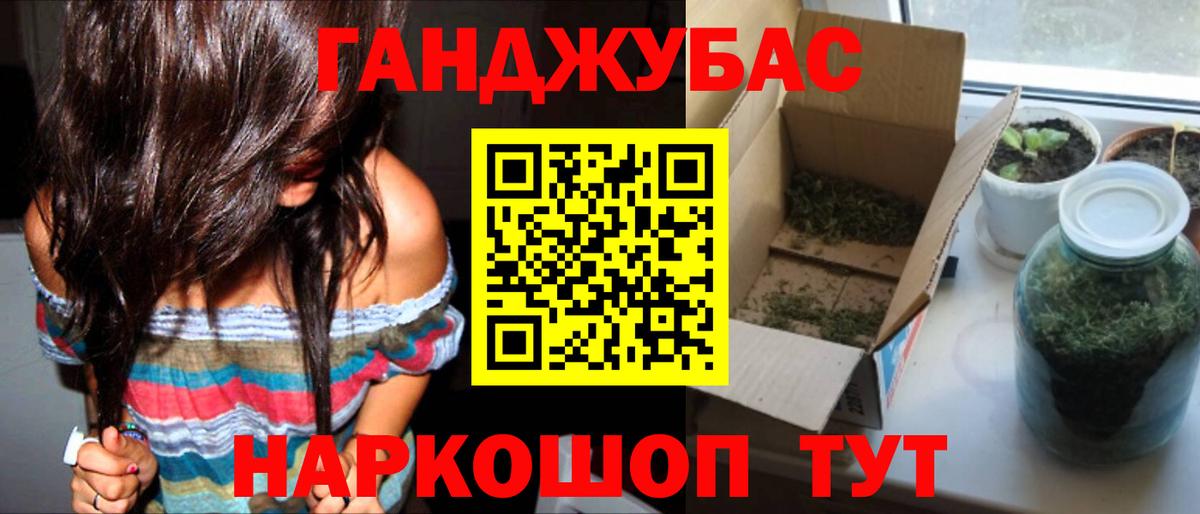 МАРИХУАНА THC 21%  Вход с VPN  Марихуана White Widow  Дербент 