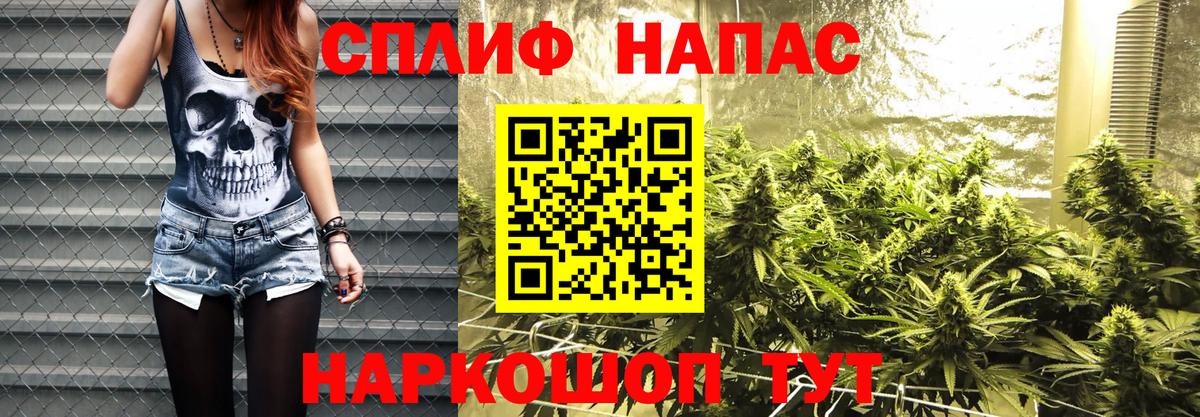 Марихуана Ganja Дербент